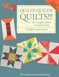 Quilts! Quilts!! Quilts!!! : The Complete Guide to Quiltmaking （3RD）