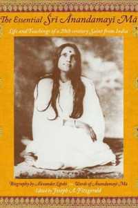 The Essential Sri Anandamayi Ma : Life and Teachings of a 20th Century Indian Saint (Spiritual Masters--east & West Series)