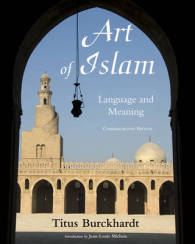 Art of Islam : Language and Meaning （CMV）