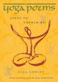 Yoga Poems : Lines to Unfold by