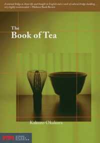 岡倉覚三『茶の本』<br>The Book of Tea (Stone Bridge Classics)
