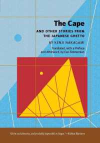 中上健次『岬』その他の被差別部落作品集（英訳）<br>The Cape : and Other Stories from the Japanese Ghetto (Stone Bridge Fiction)