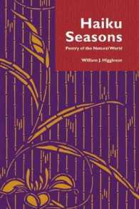 俳句の季節（復刊）<br>Haiku Seasons : Poetry of the Natural World