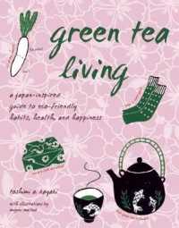 緑茶生活：健康でエコな日本の習慣<br>Green Tea Living : A Japan-Inspired Guide to Eco-friendly Habits, Health, and Happiness
