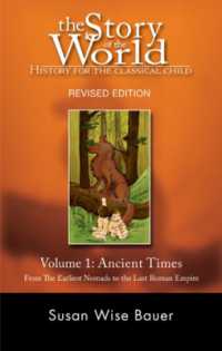 Story of the World, Vol. 1 : History for the Classical Child: Ancient Times (Story of the World) （2ND）