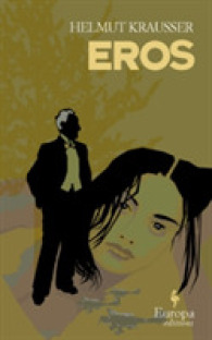 Eros （1ST）
