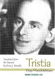 Tristia