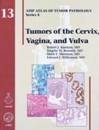 AFIP腫瘍病理学アトラス 第４シリーズ・第１３巻：子宮頚部・膣・外陰部腫瘍<br>Atlas of Tumor Pathology 4th- Fasc. 13 : Tumors of the Cervix, Vagina and Vulva