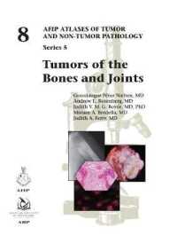 AFIP腫瘍・非腫瘍病理学アトラス 第５シリーズ・第８巻：骨格と関節の腫瘍<br>Tumors of the Bones and Joints (Afip Atlases of Tumor and Non-tumor Pathology, Series 5)