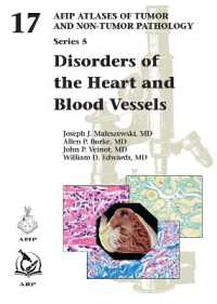 AFIP腫瘍・非腫瘍病理学アトラス 第５シリーズ・第１７巻：心血管疾患<br>Disorders of the Heart and Blood Vessels (Afip Atlas of Tumor and Non-tumor Pathology, Series 5)