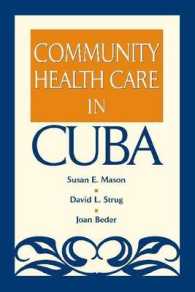 Community Health Care in Cuba -- Paperback （New ed.）