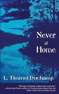 Never at Home （Firsttion）