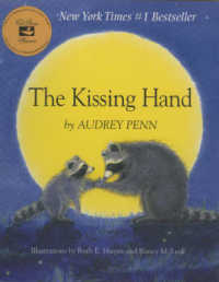『TheKissingHand　キスのおまじない』（原書）<br>The Kissing Hand