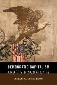 民主的資本主義とその不満<br>Democratic Capitalism and Its Discontents