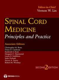 脊髄医学：原理と実際（第２版）<br>Spinal Cord Medicine : Principles and Practice （2ND）