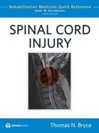 脊髄損傷：リハビリテーション医療クイック・レファレンス<br>Spinal Cord Injury