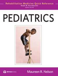 小児：リハビリテーション医療クイック・レファレンス<br>Pediatrics (Rehabilitation Medicine Quick Reference)