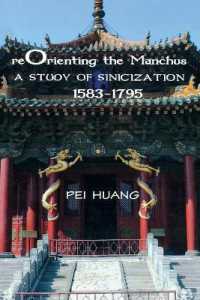 Reorienting the Manchus : A Study of Sinicization， 1583-1795