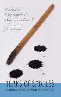 Years of Sadness : Selected Autobiographical Writings of Wang Anyi (Cornell East Asia Series)