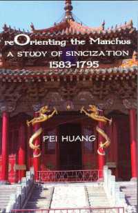 Reorienting the Manchus : A Study of Sinicization, 1583-1795 (Cornell East Asia Series)