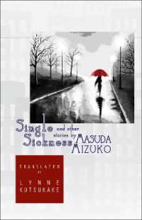 Single Sickness and Other Stories (New Japanese Horizons)
