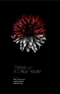 Tosaka Jun : A Critical Reader (Cornell East Asia Series)
