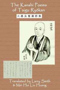 The Kanshi Poems of Taigu Ryokan (Laughing Buddha)