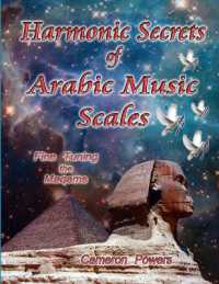 Harmonic Secrets of Arabic Music Scales : Fine Tuning the Maqams