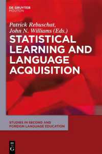 統計的学習と言語習得<br>Statistical Learning and Language Acquisition