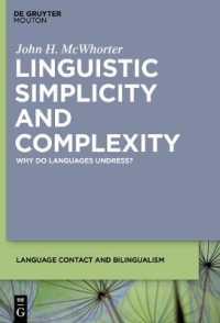 言語の単純性と複雑性：ピジン・クレオール研究の成果<br>Linguistic Simplicity and Complexity : Why Do Languages Undress?
