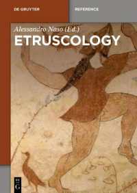 エトルスク学の現在<br>Etruscology