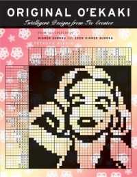 Original O'Ekaki : Intelligent Designs from Its Creator