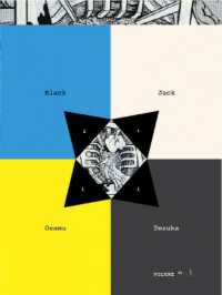 手塚治虫「ブラック・ジャック」（英訳）Vol. 1<br>Black Jack Volume 1