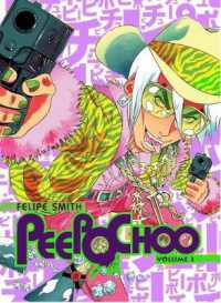 Peepo Choo 3 (Peepo Choo)