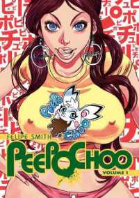 フェリーペ・スミス「PEEPO CHOO ピポチュー」（英訳）Vol. 1<br>Peepo Choo: Volume One : Volume One