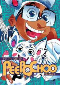 フェリーペ・スミス「PEEPO CHOO ピポチュー」（英訳）Vol. 2<br>Peepo Choo 2 (Peepo Choo)