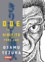 手塚治虫「きりひと讃歌」（英訳）Vol. 2<br>Ode to Kirihito (Ode to Kirihito) （2ND）