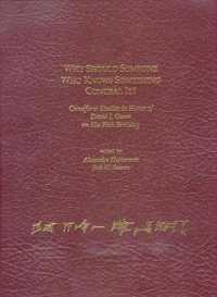 Why Should Someone Who Knows Something Conceal It? : Cuneiform Studies in Honor of David I. Owen on His 70th Birthday