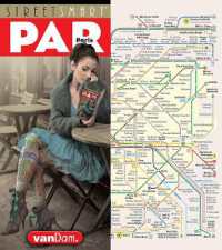 Streetsmart Paris Map by Vandam (Streetsmart) （20TH）