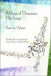 Mihyar of Damascus : His Songs (Lannan Translations Selection Series)
