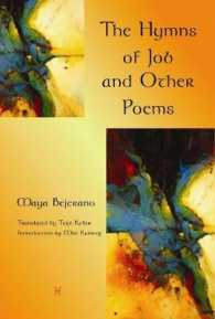 The Hymns of Job and Other Poems (Lannan Translations Selection Series)