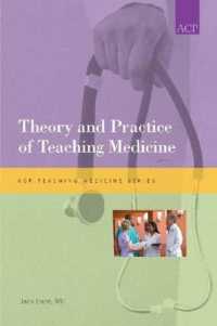 Theory and Practice of Teaching Medicine (Teaching Medicine Series)
