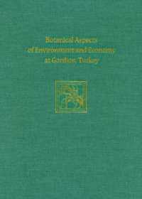 ゴルディウムにおける環境と経済：植物学的観点より<br>Botanical Aspects of Environment and Economy at Gordion, Turkey