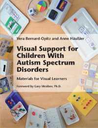 自閉症児の視覚的支援<br>Visual Support for Children with Autism Spectrum Disorders : Materials for Visual Learners