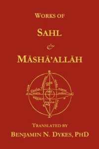Works of Sahl & Masha'allah