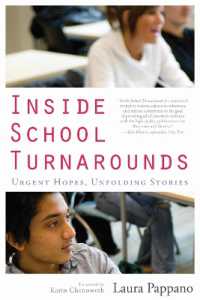 学校変革の内幕<br>Inside School Turnarounds : Urgent Hopes, Unfolding Stories (Hel Impact Series)
