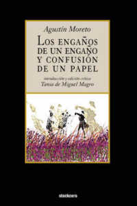 Los Enganos De UN Engano Y Confusion De UN Papel （Stockcero）