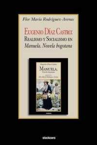 Eugenio Diaz Castro : Realismo Y Socialismo En Manuela. Novela Bogotana （Stockcero）
