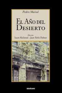 El Ano Del Desierto
