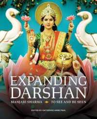 Expanding Darshan : Manjari Sharma, to See and Be Seen